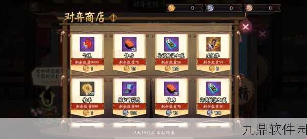 阴阳师手游快速刷金币全攻略