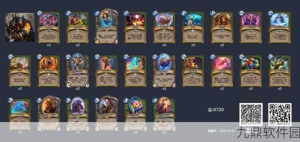 炉石传说新卡牌揭秘,法力之潮图腾引领潮流