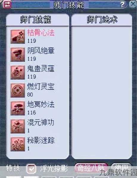 梦幻西游手游全面门派介绍，普陀山技能特色与玩法深度解析
