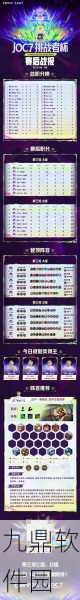 火柴人吃豆豆手游新版本震撼发布，全新挑战等你来战！