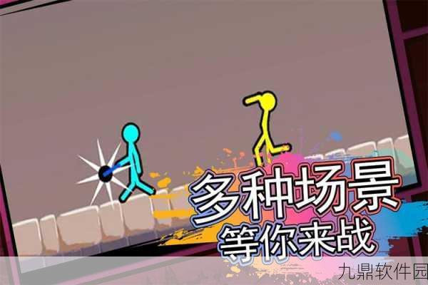 火柴人吃豆豆手游新版本震撼发布,全新挑战等你来战!