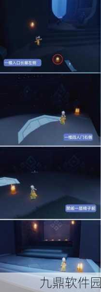 手游资讯,探索光遇7.25季节蜡烛位置,速通收集攻略