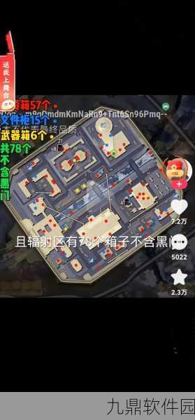 地铁逃生神秘发电厂，隐藏地图大揭秘！