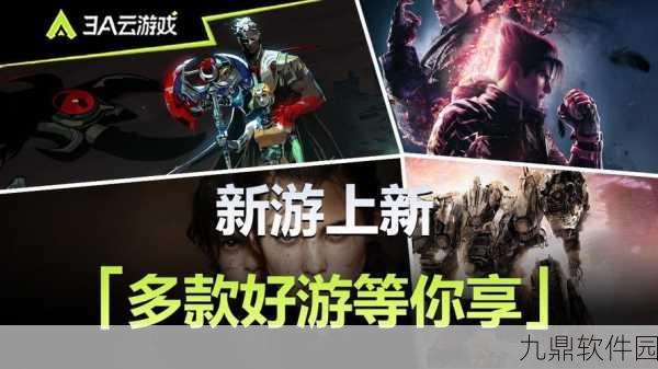 热血炫酷新游来袭!击败双胞胎音乐竞速类点击游戏震撼发布
