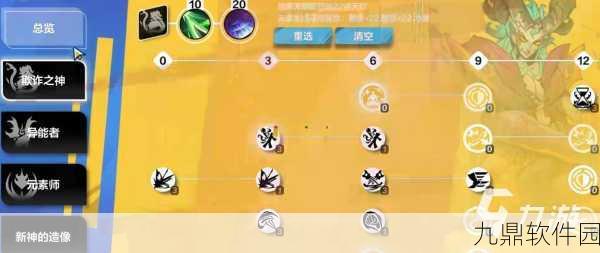 火炬之光无限冰火融合玩法深度解析