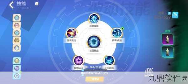 火炬之光无限冰火融合玩法深度解析