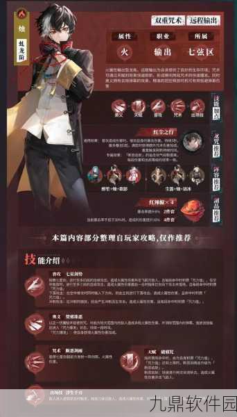 归龙潮手游深度解析,缠缠胤痕的独特效果与功能