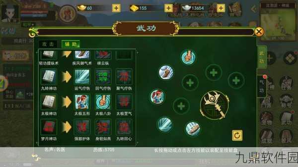 热血江湖手游医生自创武功深度解析，掌握治疗与输出双重艺术的全面攻略