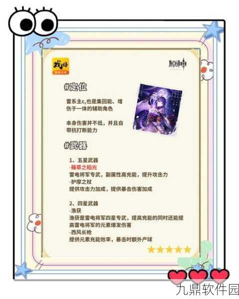 最终幻想零式手游培养系统深度揭秘，打造无敌战力的秘诀
