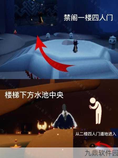 手游资讯,探寻光遇天文学家先祖的神秘位置