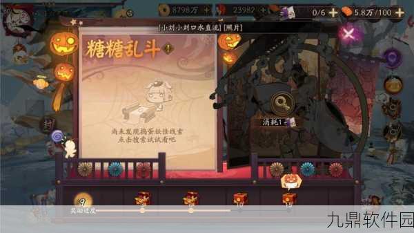 阴阳师悬赏封印揭秘,风筝线索指向何方?天邪鬼青何处寻觅?