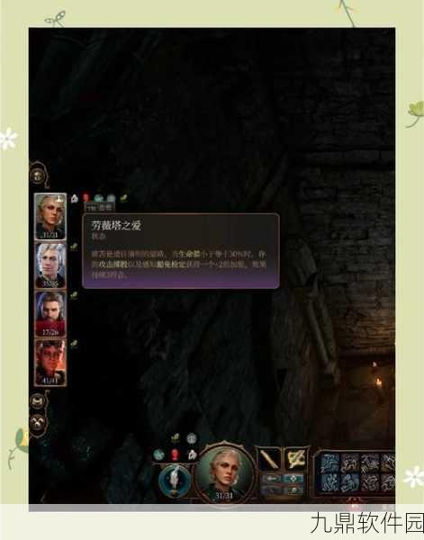 博德之门3全永久BUFF大揭秘，手游资讯深度解析