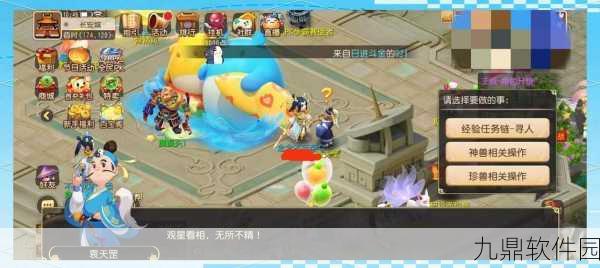 梦幻西游手游快速升级攻略,LevlUp必备经验获取秘籍