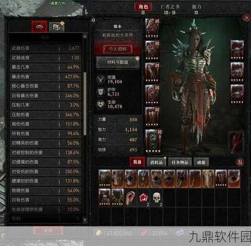 暗黑破坏神4魔法使者技能推荐搭配全解析