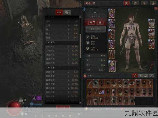暗黑破坏神4魔法使者技能推荐搭配全解析