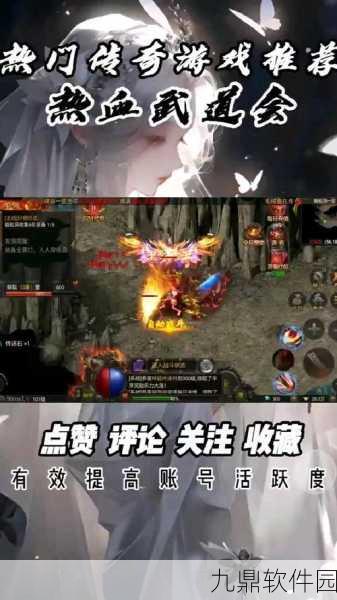 巅峰神器传奇手游,2020年度修仙新宠,红包福利等你拿!