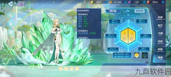奥拉星手游孔雀星灵最强搭配,开启战力新纪元