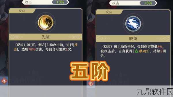 铃兰之剑，为这和平的世界技能系统深度解析与手游资讯速递