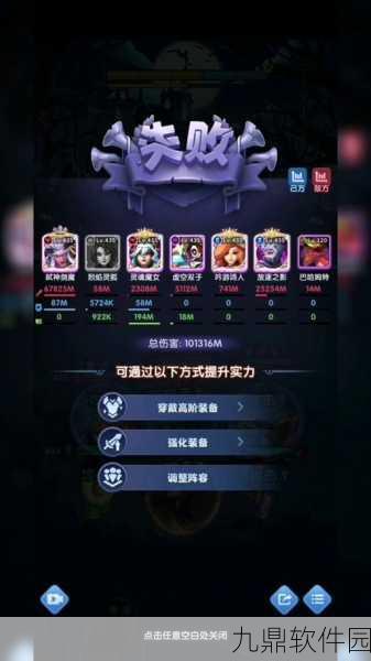 手游资讯，超能世界轮回之神阵容搭配推荐深度解析