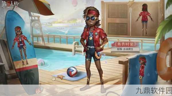 手游资讯，揭秘第五人格前锋高效逃生技巧