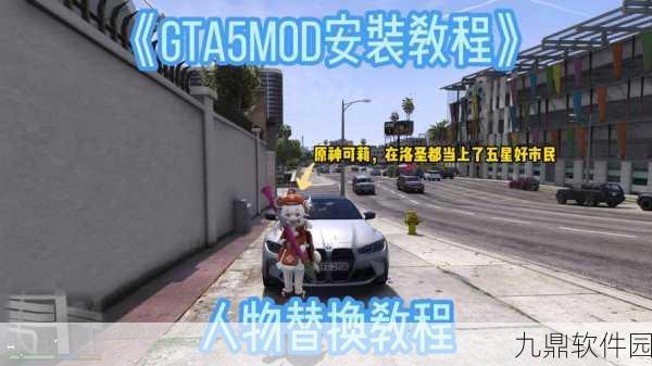 GTA5手游版震撼来袭，捏脸艺术开启个性化角色新纪元