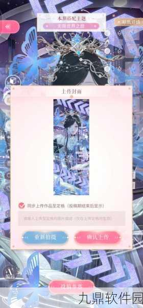 闪耀暖暖第一章番外7高分攻略，逐风者鞋履引领时尚搭配新潮流