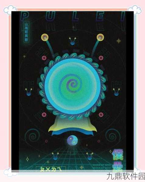 揭秘最强蜗牛神秘宝物,全面解析该隐之血的非凡属性