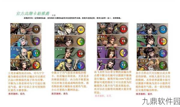 斗转武林九游版最新版震撼发布,卡牌消除新体验等你来探索
