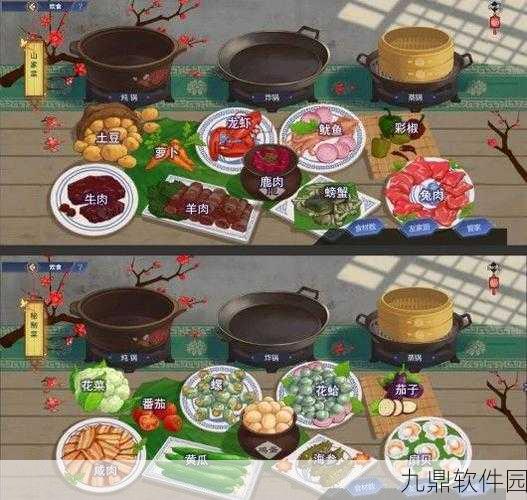 古剑奇谭木语人，全新菜谱配方揭秘，美食与冒险的完美融合