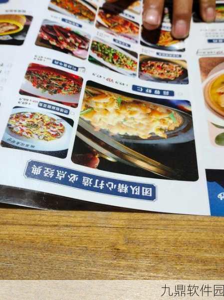 古剑奇谭木语人,全新菜谱配方揭秘,美食与冒险的完美融合