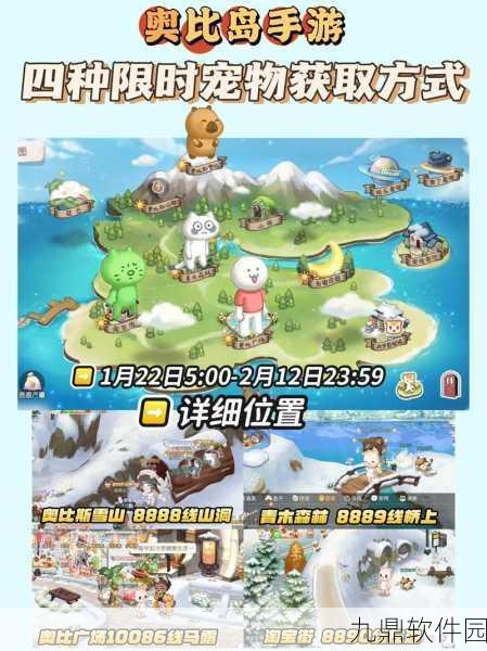 奥比岛手游羊毛快速获取攻略