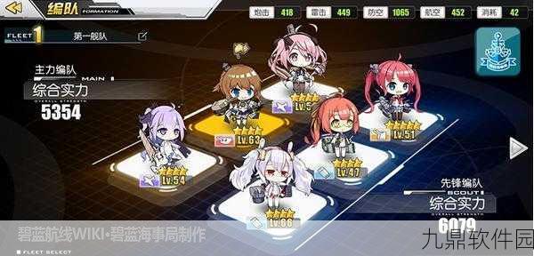 碧蓝航线快速消耗石油全攻略