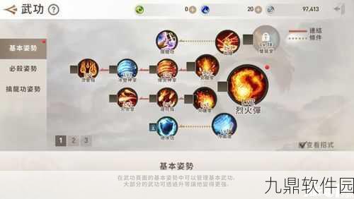 剑灵革命手游，夜幕风之平原副本挑战详解与通关技巧