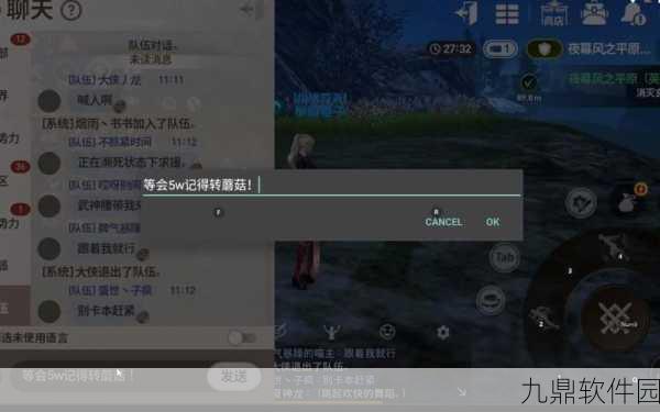 剑灵革命手游,夜幕风之平原副本挑战详解与通关技巧