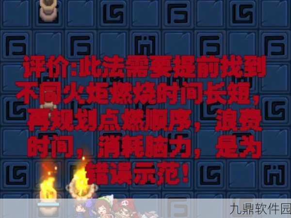 坎公骑冠剑万圣节之夜三星通关攻略