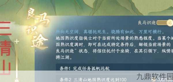 逆水寒甜水巷打鼓攻略，节奏大师的进阶之路