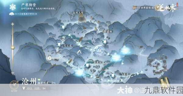 逆水寒甜水巷打鼓攻略,节奏大师的进阶之路