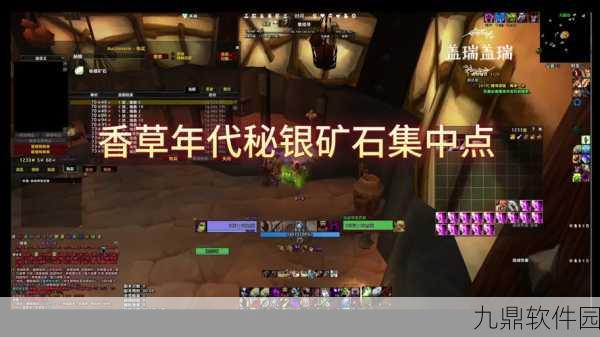泰拉瑞亚银矿石探寻指南,揭秘珍贵矿石的藏匿之处