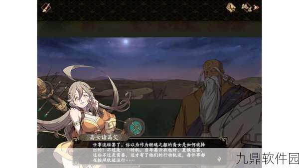 手游资讯，天地劫·幽城再临阿秋来袭！高效通关攻略全解析