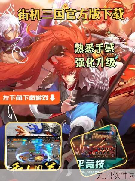 帮派战斗派对手机版火爆上线，全新角色扮演手游引领风潮