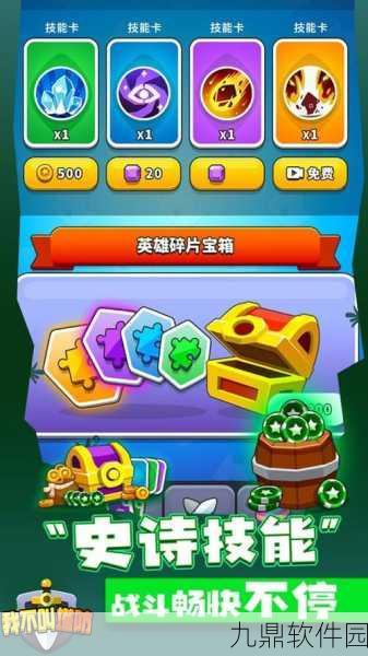 我不是塔防手机版下载量飙升，休闲合成新体验等你来探索