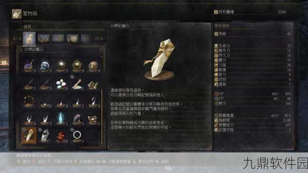 手游资讯，黑暗之魂3移植版深度战斗技巧揭秘——背刺弹反，重塑战斗艺术