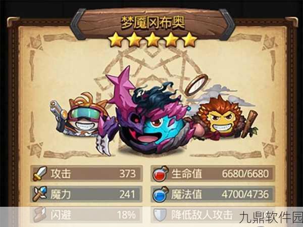 手游资讯，深入解析不思议迷宫中的SL技巧