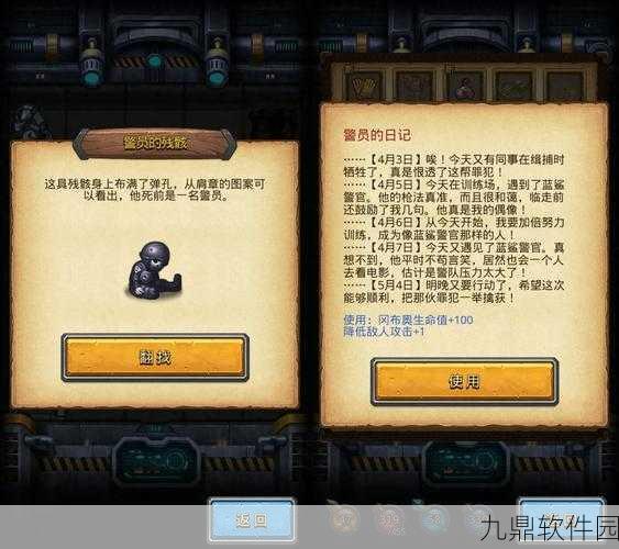 手游资讯,深入解析不思议迷宫中的SL技巧
