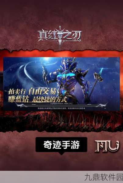 奇迹封神免费下载，魔幻题材动作冒险手游震撼来袭