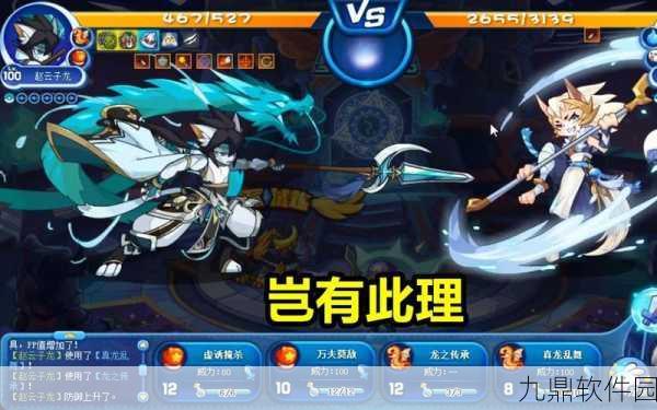 洛克王国赵云子龙获取攻略,全面解析获取方法与资源