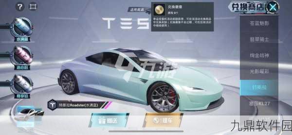 和平精英特斯拉追加失败应对策略及追加技巧深度解析