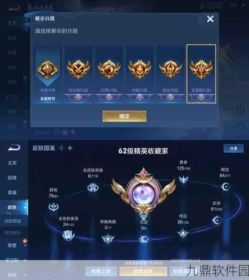 王者荣耀提高胜率玄学方法揭秘，助你攀登荣耀之巅