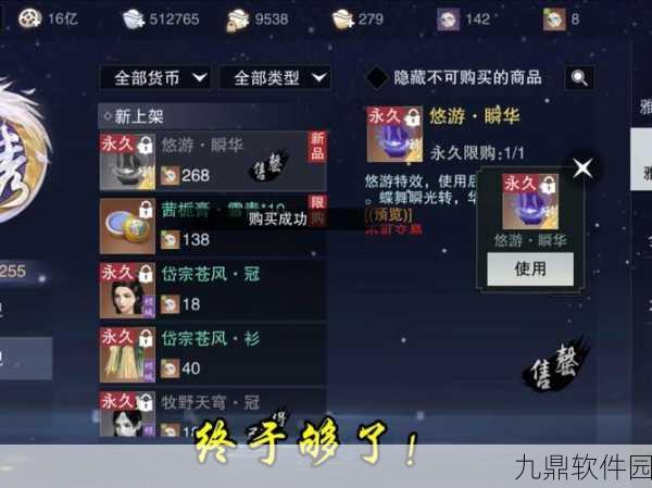 一梦江湖金饵料箱子位置详解与攻略指南
