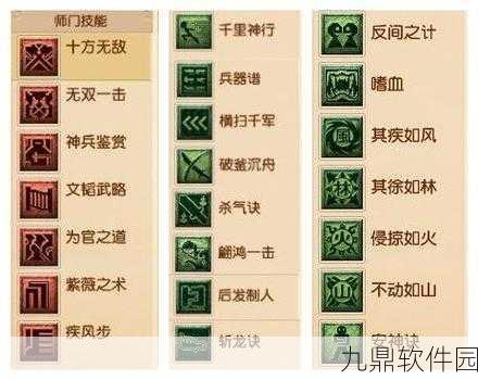 神武手游大唐官府加点攻略及全面深度解析